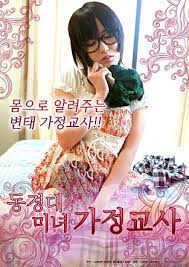 东京大学美容导师私下服务，高材生美女用肉体教学